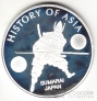 Острова Кука 1 доллар 2004 История Азии - Японские самураи