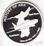 Острова Кука 1 доллар 2005 История Азии - Корейская война