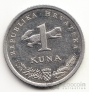 Хорватия 1 куна 1999 5 лет валюте