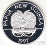 Папуа-Новая Гвинея 5 кина 1997 Олимпийские игры в Сиднее