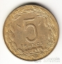 Центральноафриканские штаты 5 франков 1981
