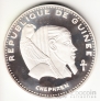 Гвинея 500 франков 1970 Фараон Хефрен
