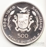 Гвинея 500 франков 1970 Фараон Хефрен
