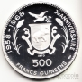 Гвинея 500 франков 1970 Королева Тия