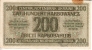  200  1942 
