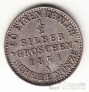 Германия - Пруссия 1/2 гроша 1871 А