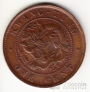 Китай - Квантунг 1 цент 1900-1906 [2]