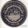  1  1994  -1