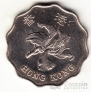 Гонконг 2 доллара 1997 Возвращение в Китай