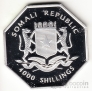 Сомали 4000 шиллингов 2005 Корабль Женг Хе