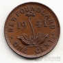 Канада - Ньюфаундленд 1 цент 1938-1942
