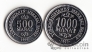 Туркменистан набор 2 монеты 500 и 1000 манат 1999