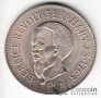 Гайана 1 доллар 1970 FAO