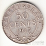 Ньюфаундленд 50 центов 1917