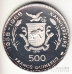  500  1970  