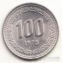 Республика Корея 100 вон 1975 (UNC)