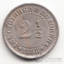 Болгария 2 1/2 стотинки 1888
