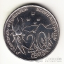 Австралия 20 центов 2001 100 лет Федерации - Южная Австралия