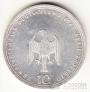 ФРГ 10 марок 1989 800 лет порту в Гамбурге