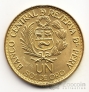 Перу 1 соль 1965 400 лет Монетному двору в Лиме