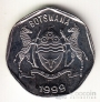 Ботсвана 25 тхебе 1999