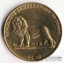 ДР Конго 1 франк 2002 Черепаха
