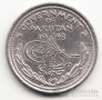 Пакистан 1/2 рупии 1948