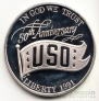  1  1991 USO (Proof)