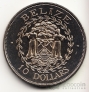 Белиз 10 долларов 1991 10 лет Независимости