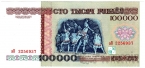  100000  1996 (  )
