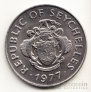 Сейшельские острова 1 рупия 1977 (XF-UNC)