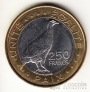 Джибути 250 франков 2012 Турачи