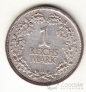 Германия 1 марка 1925 (А)