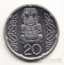 Новая Зеландия 20 центов 2006-2008