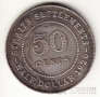 Стрейтс-Сеттлментс 50 центов 1920