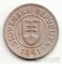 Словакия 1 крона 1941
