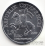 Австрия 1,5 евро 2019 Винер-Нойштадт (серебро)