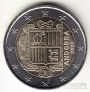 Андорра 2 евро 2020