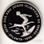Сан-Томе и Принсипи 1000 добра 1993 Олимпийские игры - плавание (2)