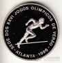 Сан-Томе и Принсипи 1000 добра 1993 Олимпийские игры - бег (2)