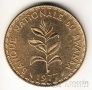 Руанда 50 франков 1977