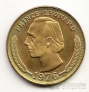 Австралия - Хатт Ривер 20 центов 1976