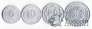 Азербайджан набор 4 монеты 1992-1993