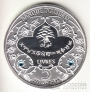Ливан 5 ливров 2013 Знаки Зодиака - Скорпион (серебро, цветная)