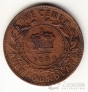 Ньюфаундленд 1 цент 1880