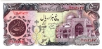 Иран 5000 риал 1981