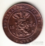 Нидерландская Индия 1 цент 1896 [1]
