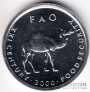 Сомали 10 шиллингов 2000 FAO - Верблюд