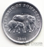 Сомалиленд 5 шиллингов 2005 Слоны