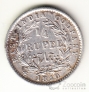 Брит. Ост-Индийская компания 1/4 рупии 1840 (боковая подпись)